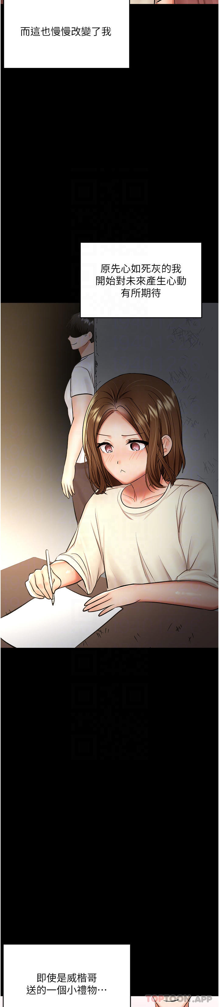 [韩国漫画] 干爹请多指教 爱情,巨乳大奶,女学生#[47P]-29