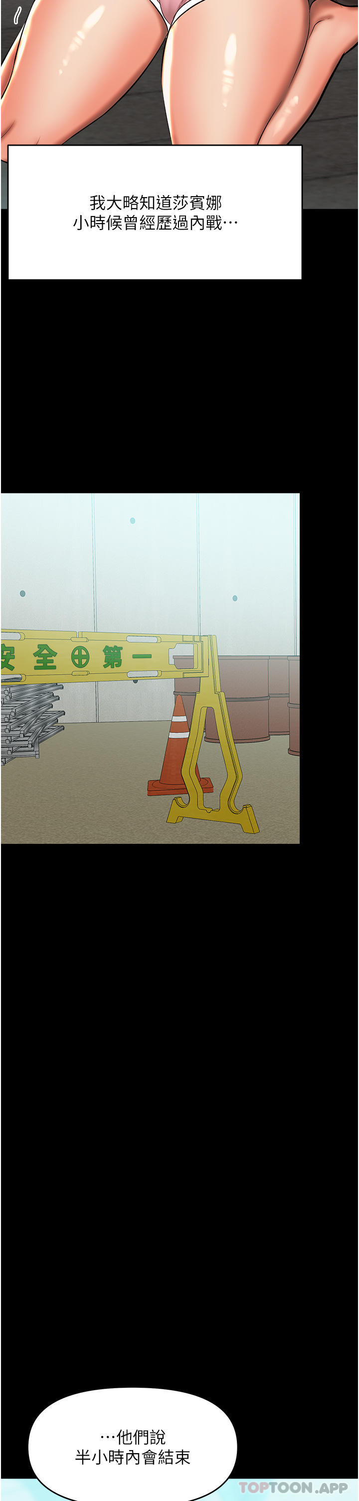 [韩国漫画] 干爹请多指教 爱情,巨乳大奶,女学生#[47P]-3