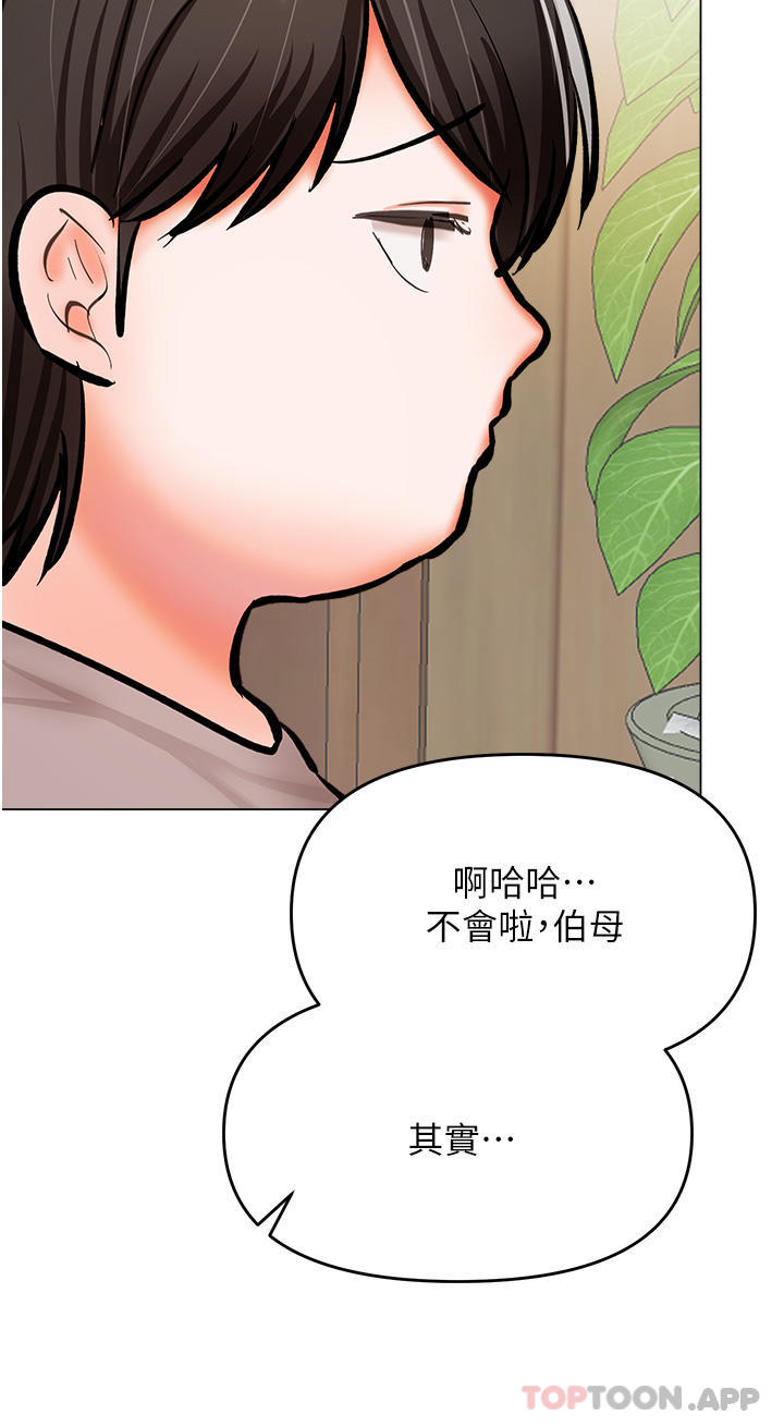 [韩国漫画] 干爹请多指教 爱情,巨乳大奶,女学生#[47P]-36