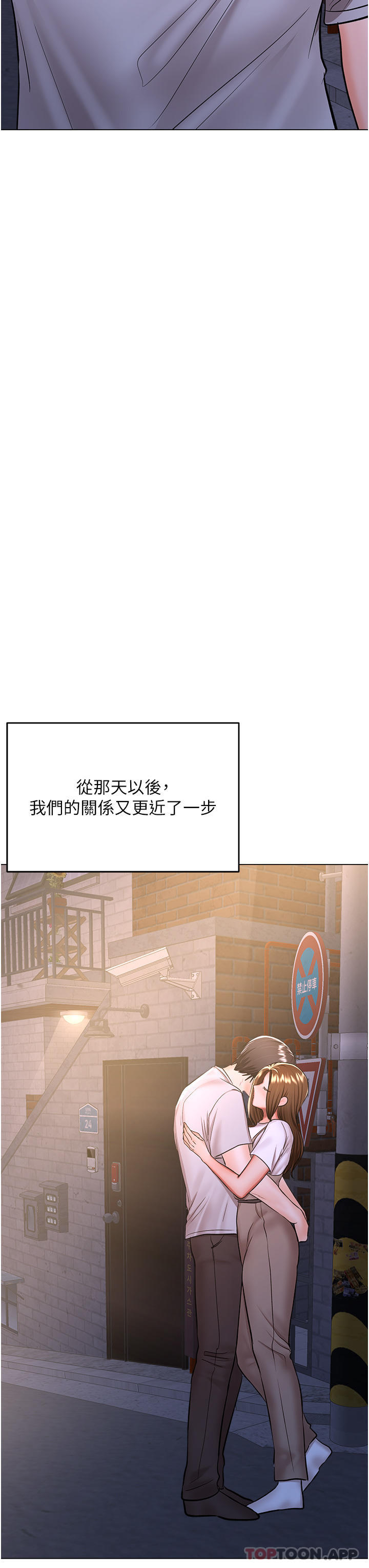 [韩国漫画] 干爹请多指教 爱情,巨乳大奶,女学生#[47P]-43