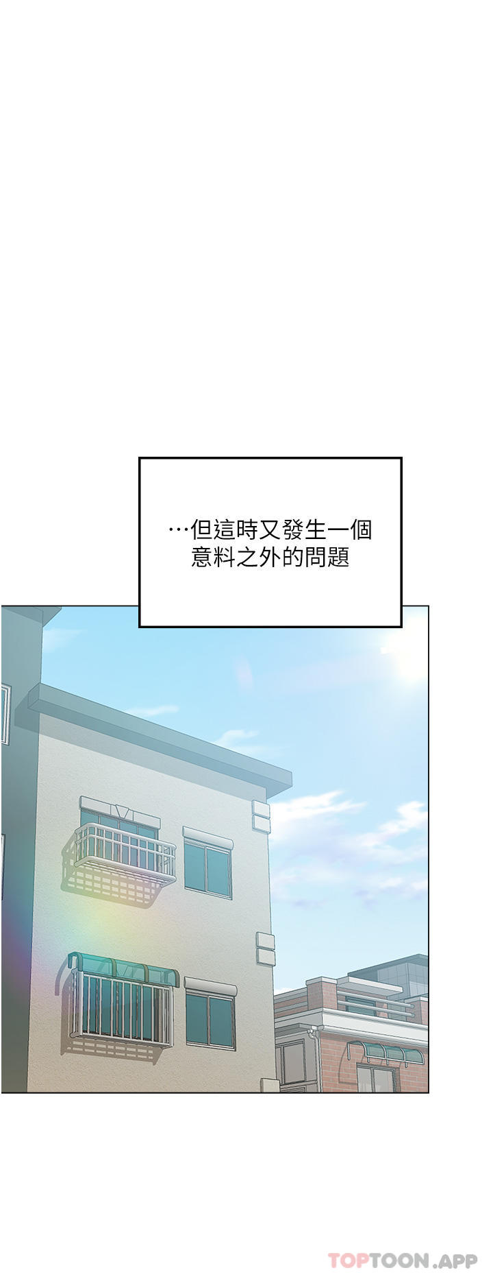 [韩国漫画] 干爹请多指教 爱情,巨乳大奶,女学生#[47P]-44
