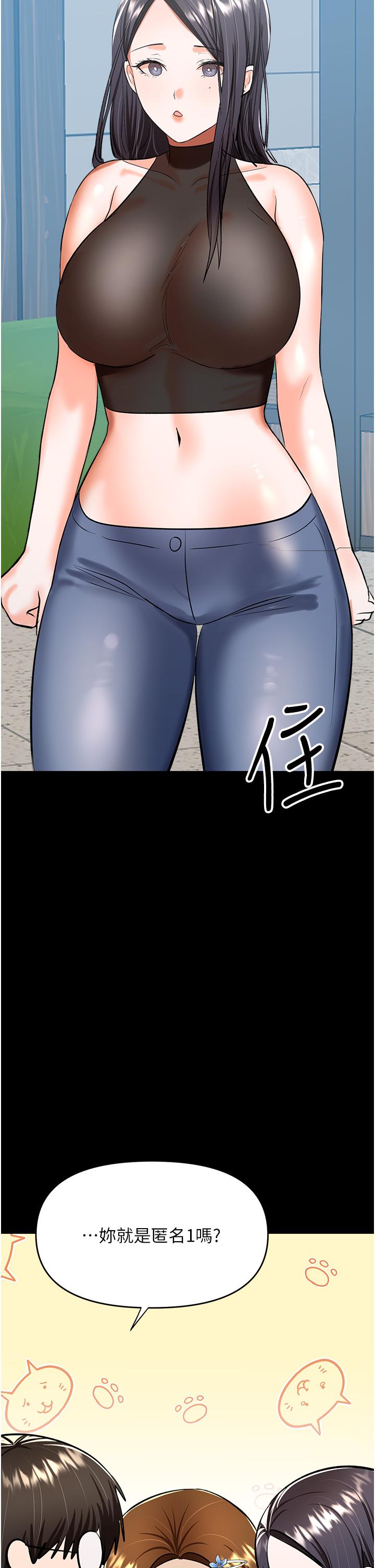 [韩国漫画] 干爹请多指教 爱情,巨乳大奶,女学生#[53P]-20
