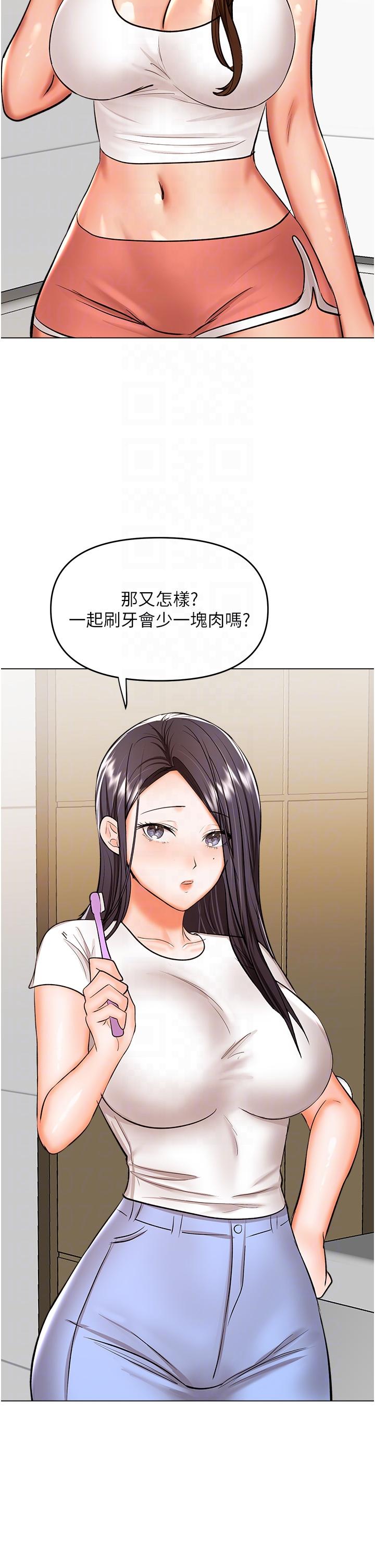 [韩国漫画] 干爹请多指教 爱情,巨乳大奶,女学生#[53P]-30