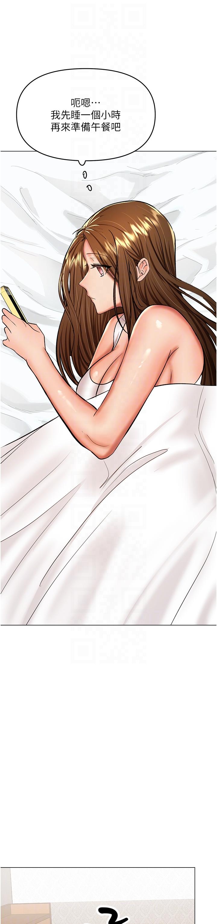 [韩国漫画] 干爹请多指教 爱情,巨乳大奶,女学生#[53P]-34