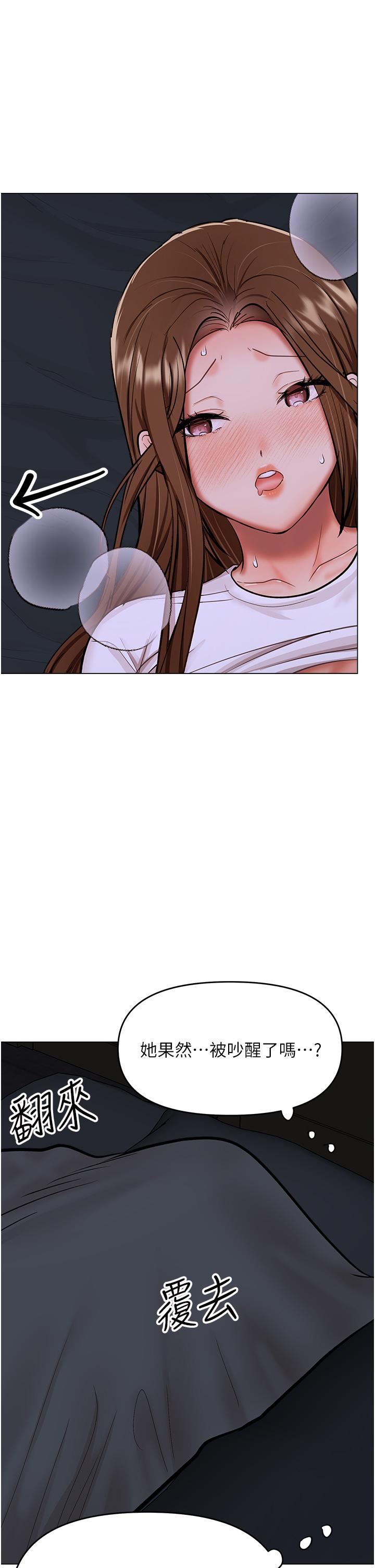 [韩国漫画] 干爹请多指教 爱情,巨乳大奶,女学生#[53P]-50