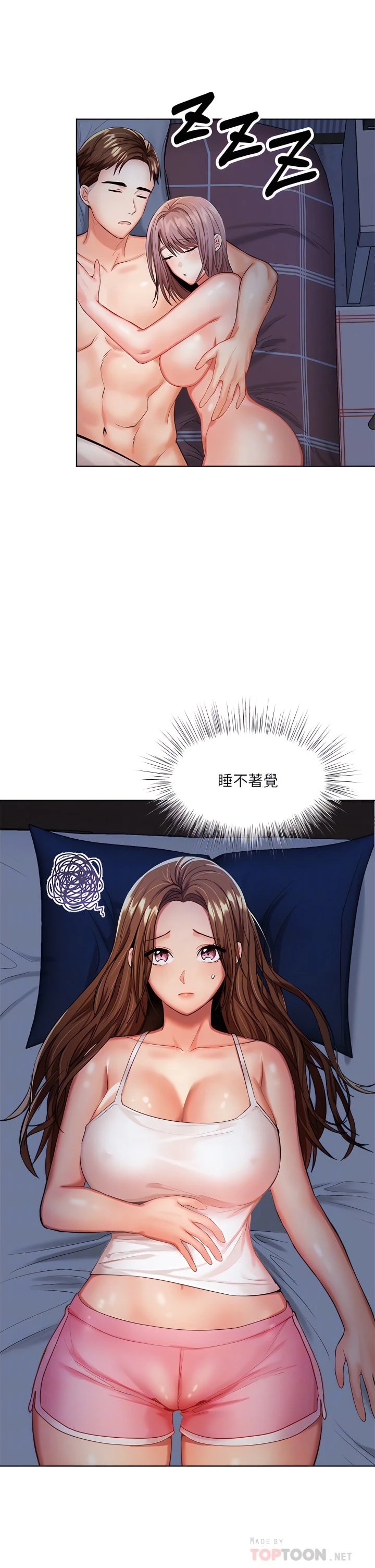 [韩国漫画] 干爹请多指教 爱情,巨乳大奶,女学生#[56P]-10