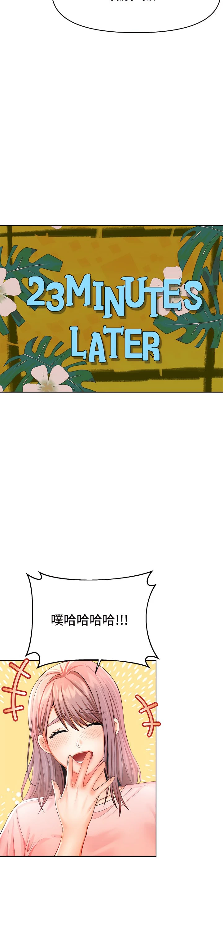 [韩国漫画] 干爹请多指教 爱情,巨乳大奶,女学生#[56P]-22