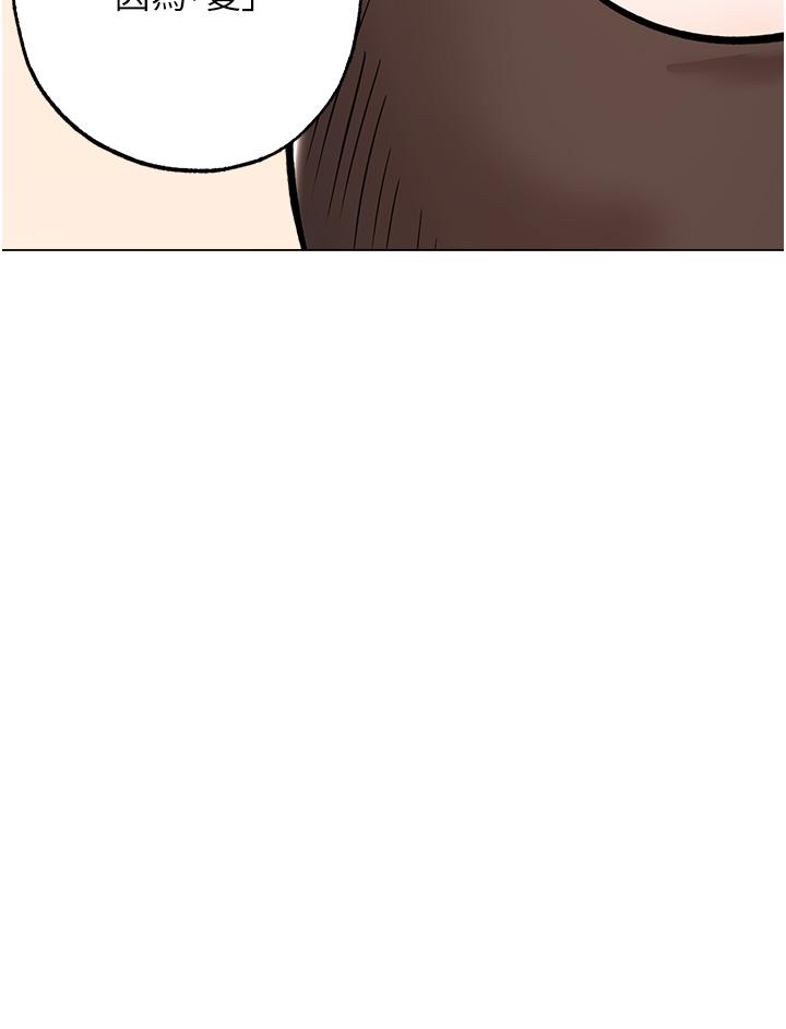 [韩国漫画] 干爹请多指教 爱情,巨乳大奶,女学生#[50P]-14