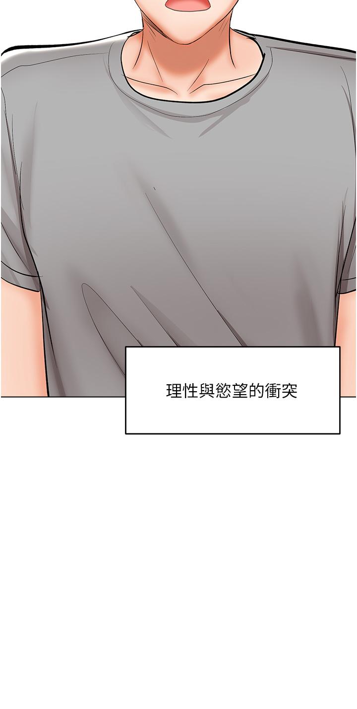 [韩国漫画] 干爹请多指教 爱情,巨乳大奶,女学生#[50P]-27