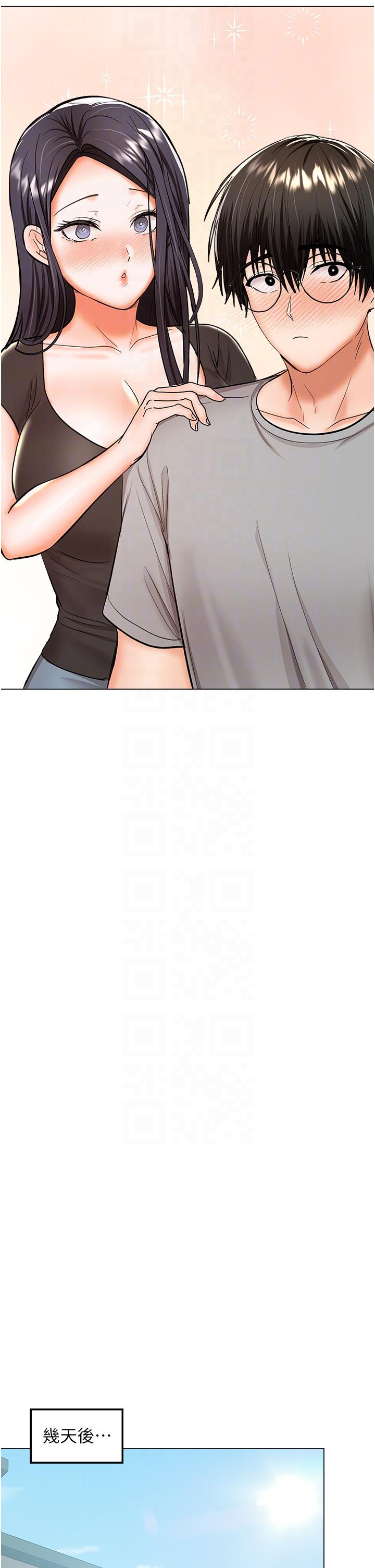 [韩国漫画] 干爹请多指教 爱情,巨乳大奶,女学生#[50P]-32