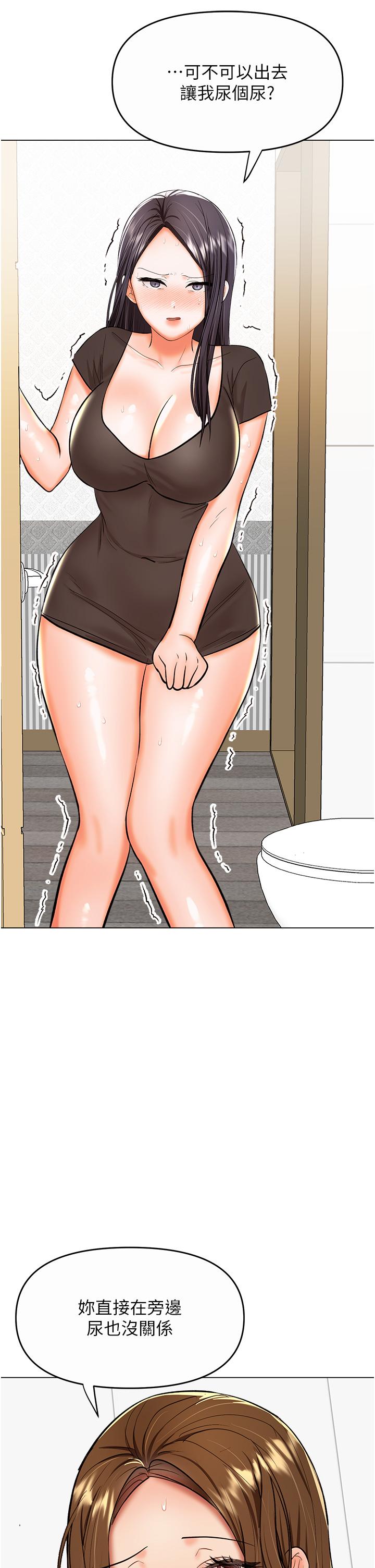 [韩国漫画] 干爹请多指教 爱情,巨乳大奶,女学生#[50P]-37