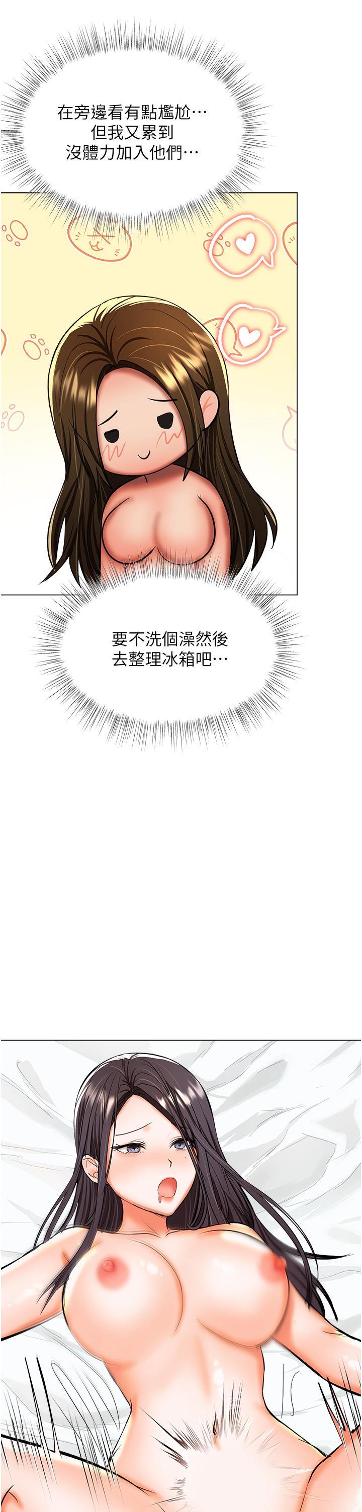 [韩国漫画] 干爹请多指教 爱情,巨乳大奶,女学生#[49P]-12