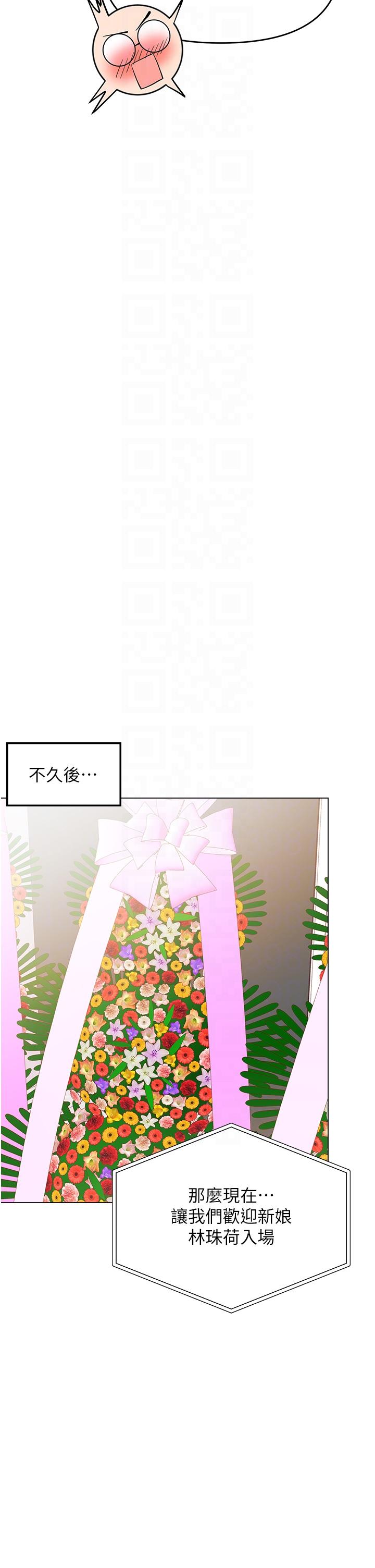 [韩国漫画] 干爹请多指教 爱情,巨乳大奶,女学生#[49P]-10