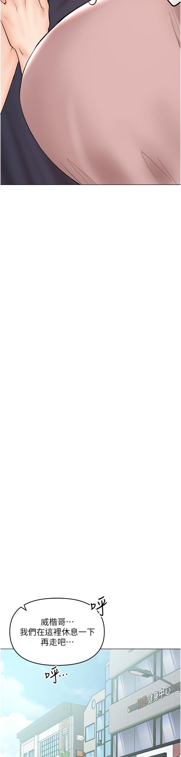 [韩国漫画] 干爹请多指教 爱情,巨乳大奶,女学生#[49P]-13