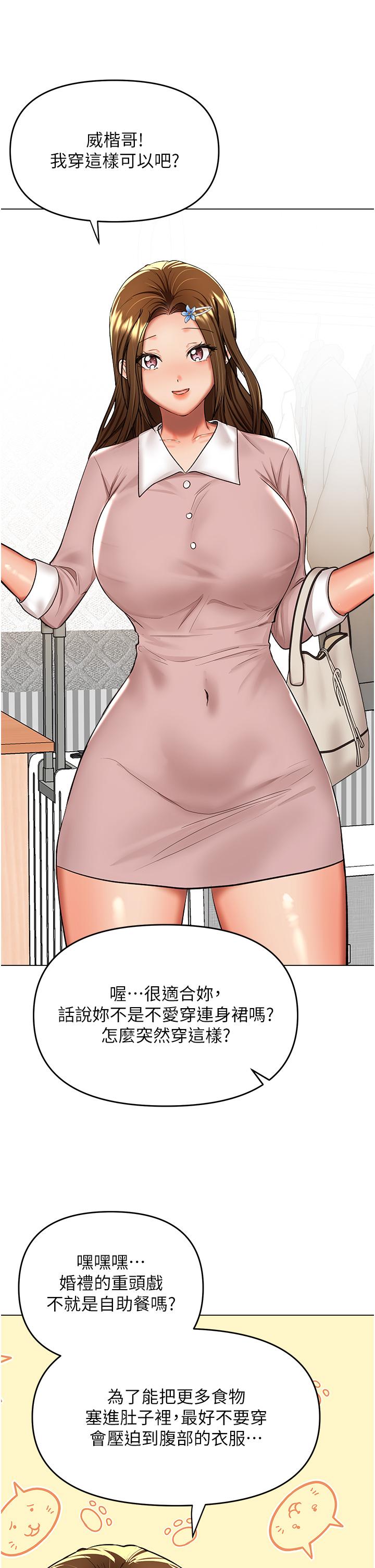 [韩国漫画] 干爹请多指教 爱情,巨乳大奶,女学生#[49P]-8