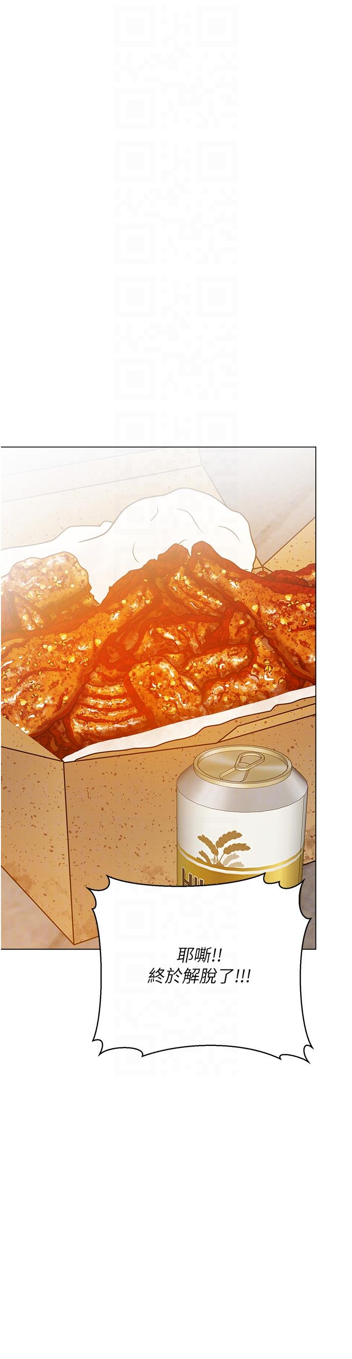 [韩国漫画] 干爹请多指教 爱情,巨乳大奶,女学生#[50P]-21