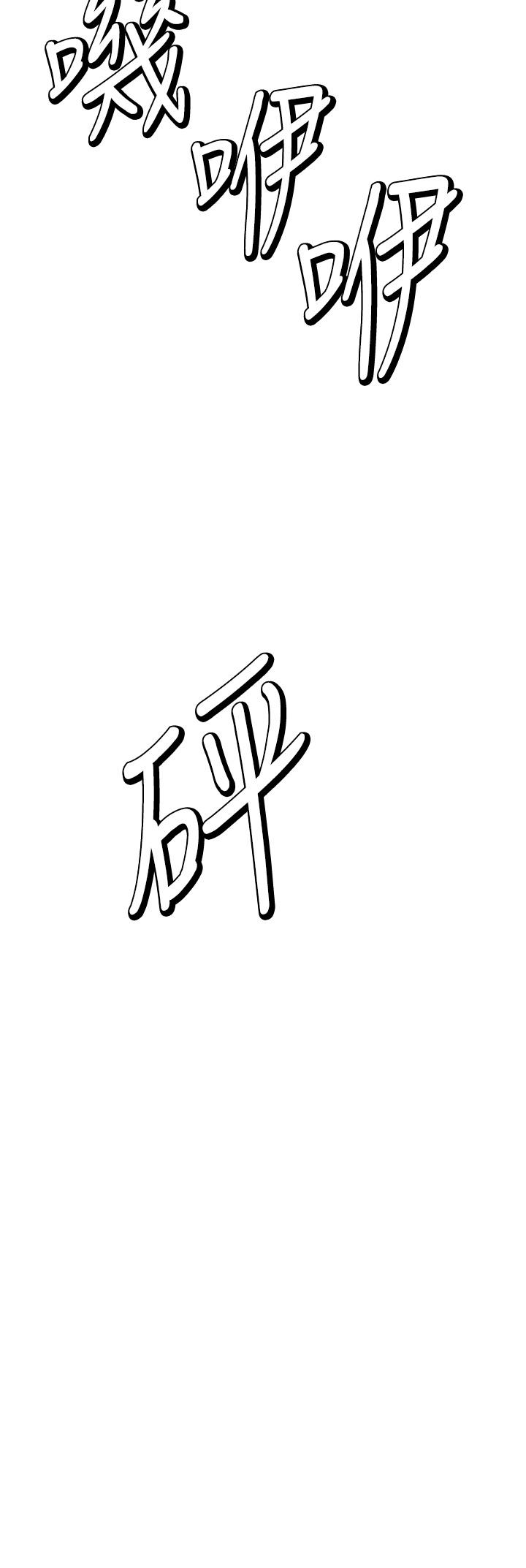 [韩国漫画] 干爹请多指教 爱情,巨乳大奶,女学生#[50P]-40