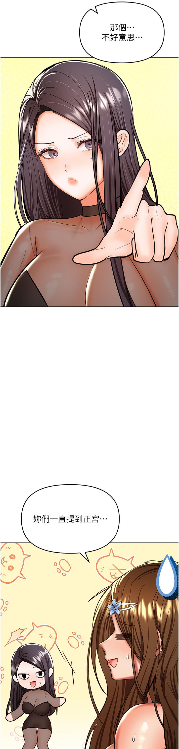 [韩国漫画] 干爹请多指教 爱情,巨乳大奶,女学生#[50P]-5