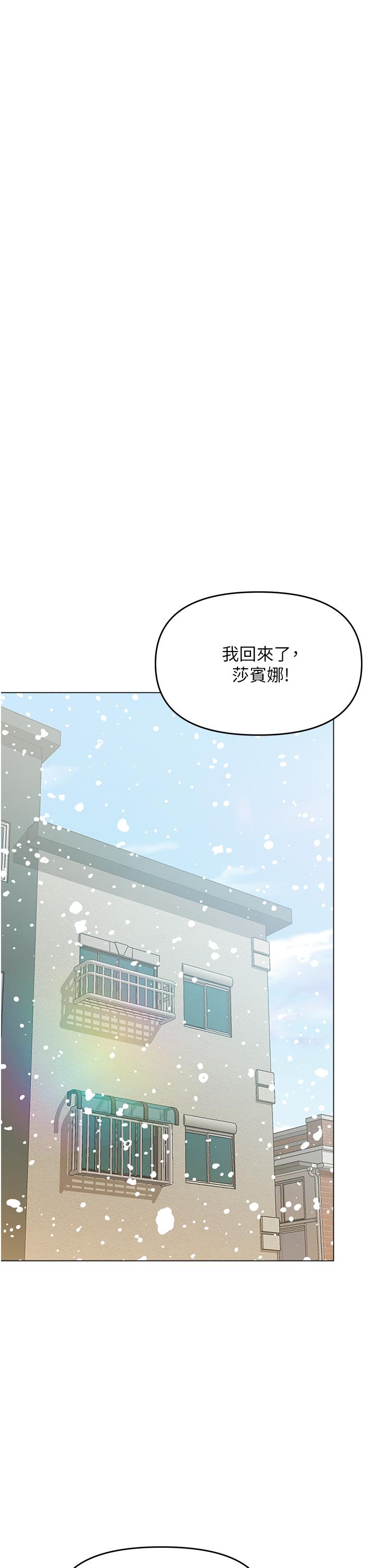[韩国漫画] 干爹请多指教 爱情,巨乳大奶,女学生#[50P]-5