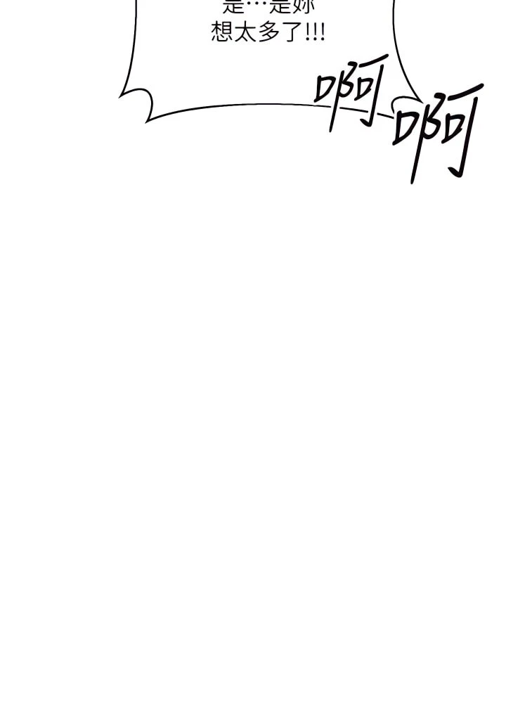 [韩国漫画] 干爹请多指教 爱情,巨乳大奶,女学生#[43P]-24