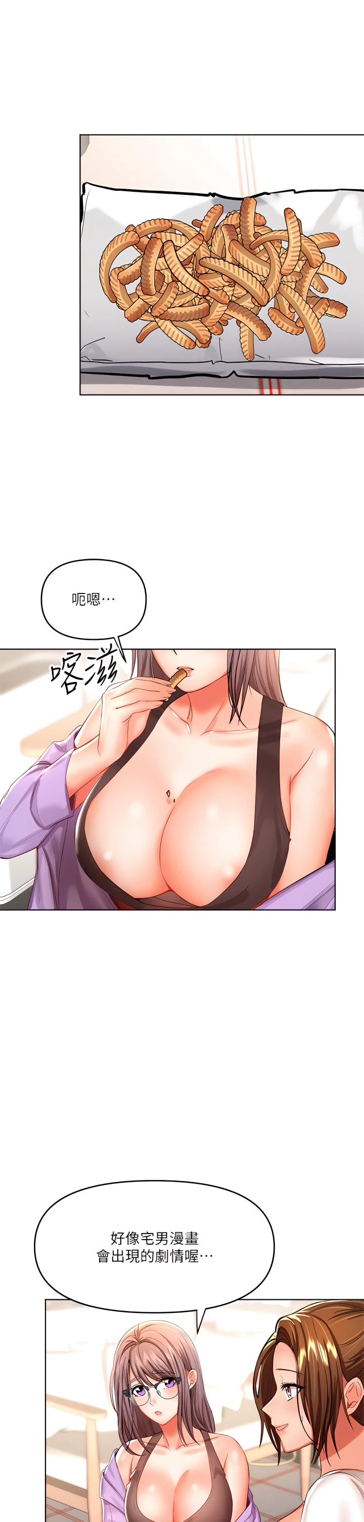 [韩国漫画] 干爹请多指教 爱情,巨乳大奶,女学生#[43P]-25