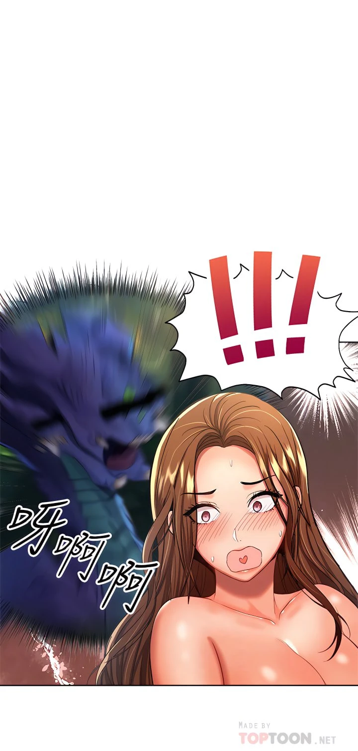 [韩国漫画] 干爹请多指教 爱情,巨乳大奶,女学生#[43P]-8