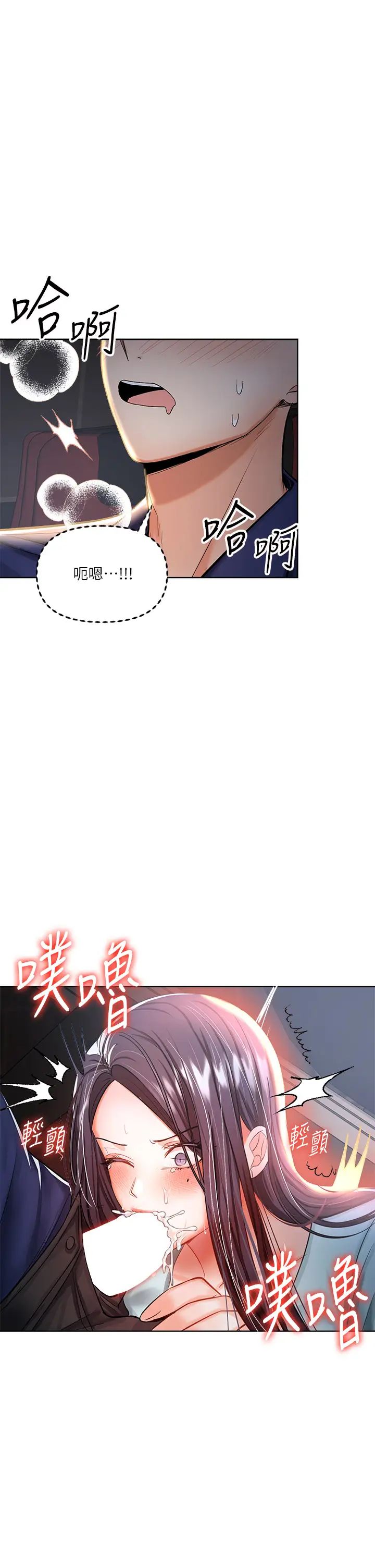 [韩国漫画] 干爹请多指教 爱情,巨乳大奶,女学生#[45P]-39