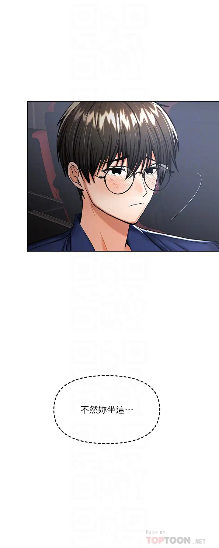 [韩国漫画] 干爹请多指教 爱情,巨乳大奶,女学生#[48P]-14