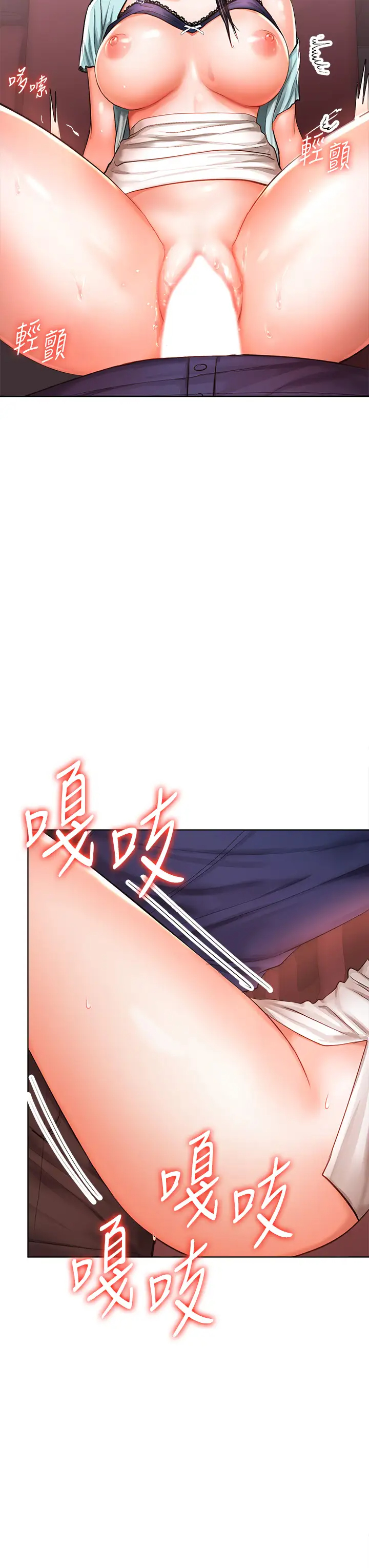 [韩国漫画] 干爹请多指教 爱情,巨乳大奶,女学生#[48P]-23