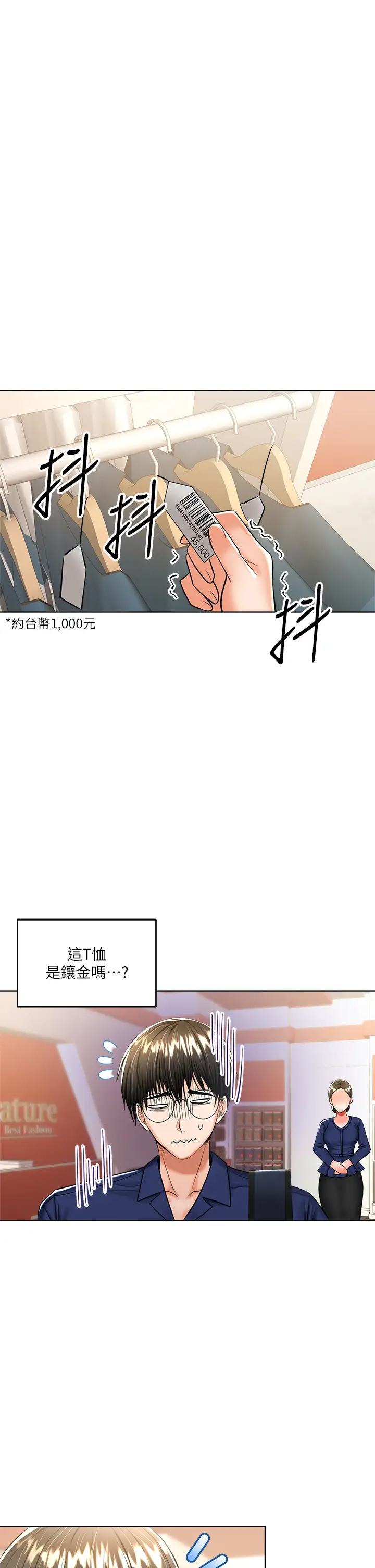 [韩国漫画] 干爹请多指教 爱情,巨乳大奶,女学生#[48P]-36