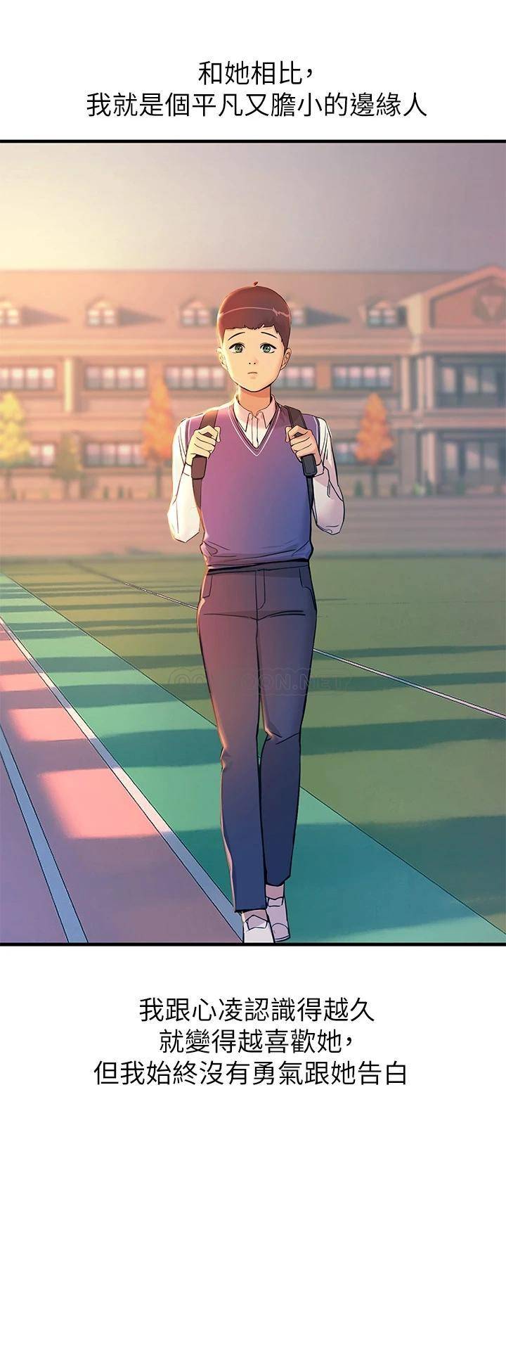 [韩国漫画] 触电大师 奇幻,熟女人妻,巨乳大奶, 女学生,OL#[61P]-10