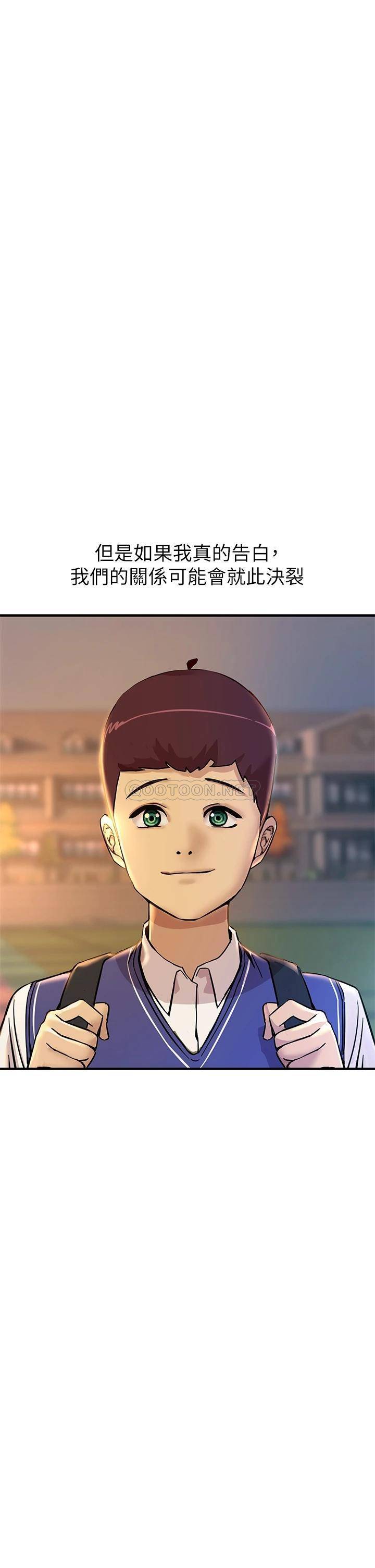 [韩国漫画] 触电大师 奇幻,熟女人妻,巨乳大奶, 女学生,OL#[61P]-12