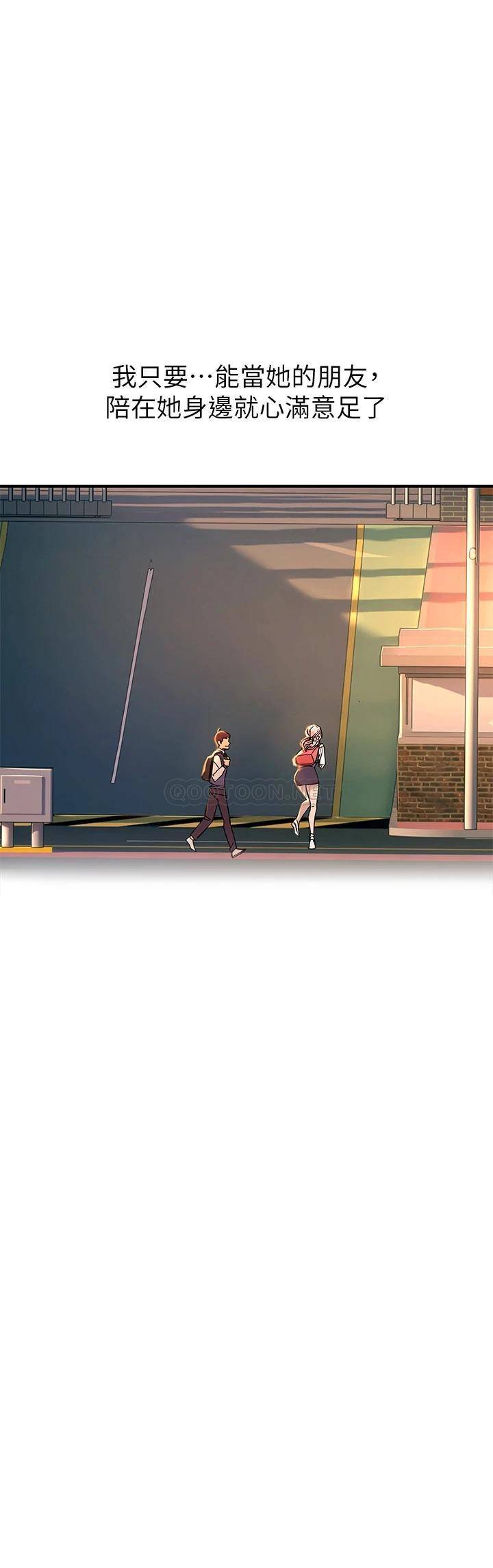 [韩国漫画] 触电大师 奇幻,熟女人妻,巨乳大奶, 女学生,OL#[61P]-13