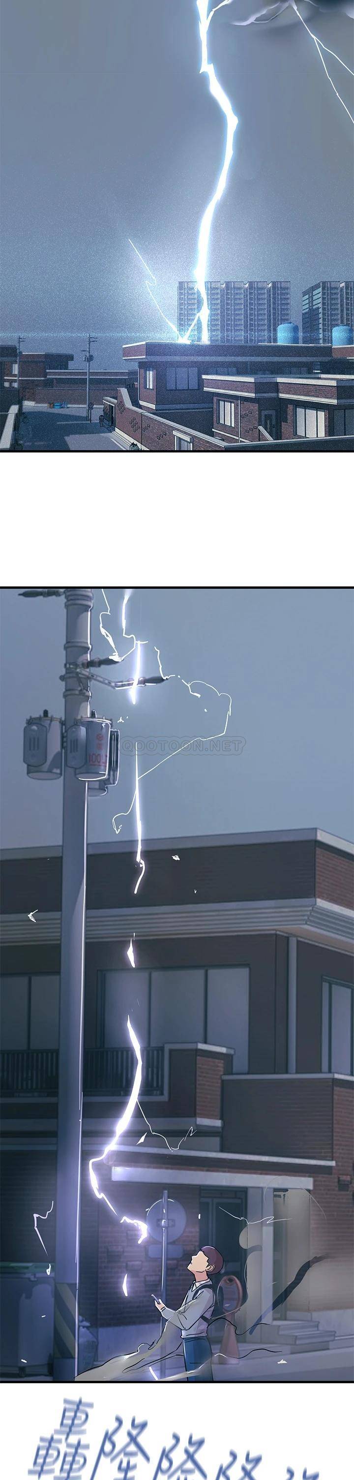 [韩国漫画] 触电大师 奇幻,熟女人妻,巨乳大奶, 女学生,OL#[61P]-18