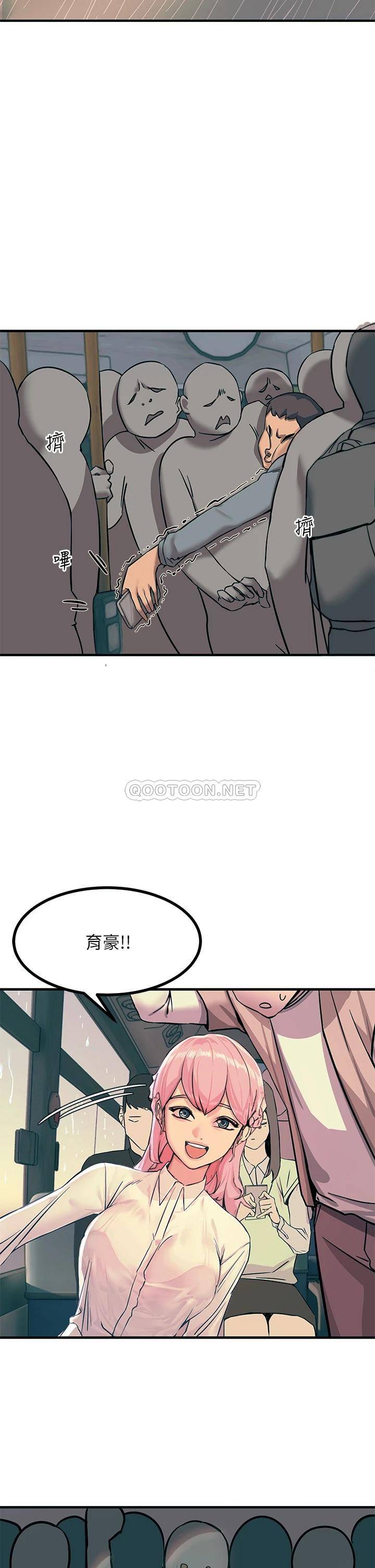 [韩国漫画] 触电大师 奇幻,熟女人妻,巨乳大奶, 女学生,OL#[61P]-30