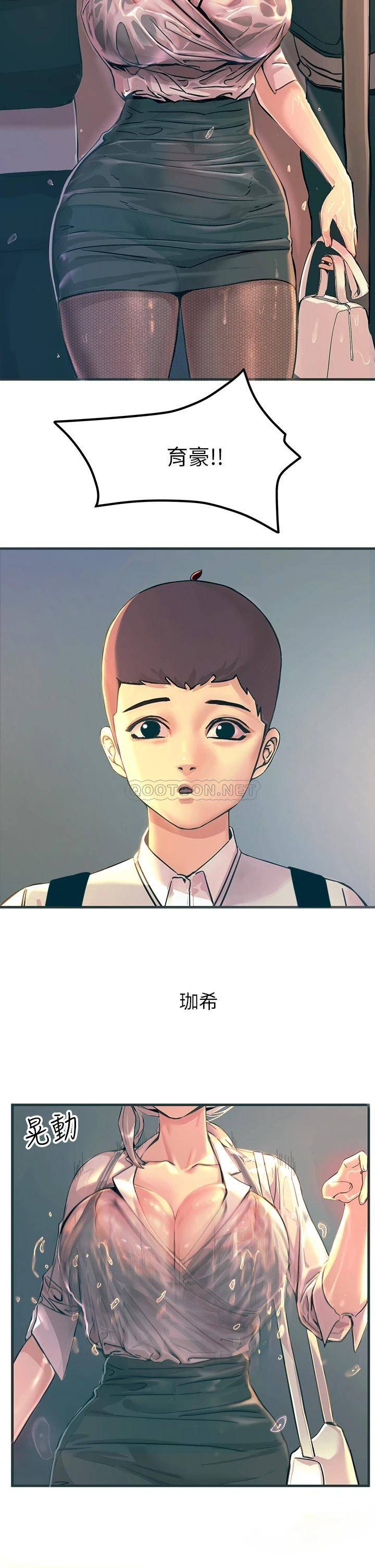 [韩国漫画] 触电大师 奇幻,熟女人妻,巨乳大奶, 女学生,OL#[61P]-35