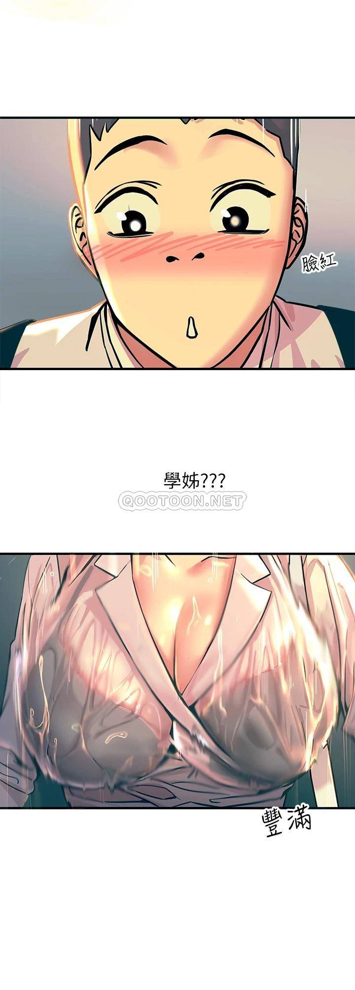 [韩国漫画] 触电大师 奇幻,熟女人妻,巨乳大奶, 女学生,OL#[61P]-36