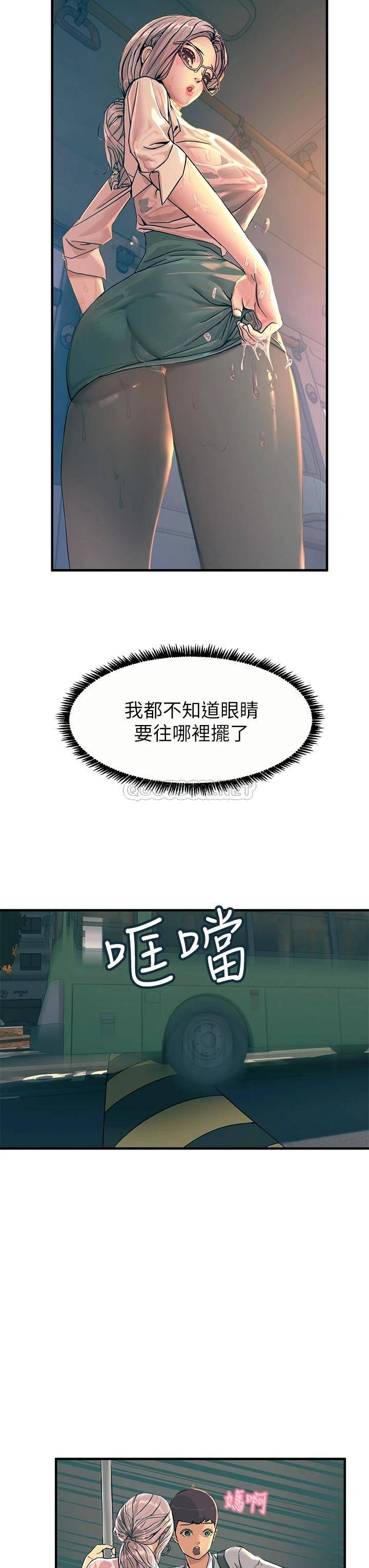 [韩国漫画] 触电大师 奇幻,熟女人妻,巨乳大奶, 女学生,OL#[61P]-39