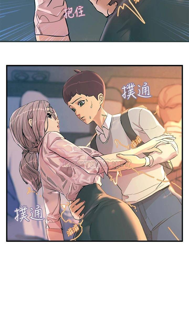 [韩国漫画] 触电大师 奇幻,熟女人妻,巨乳大奶, 女学生,OL#[61P]-45