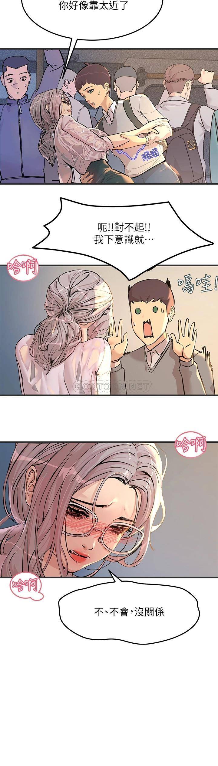 [韩国漫画] 触电大师 奇幻,熟女人妻,巨乳大奶, 女学生,OL#[61P]-47