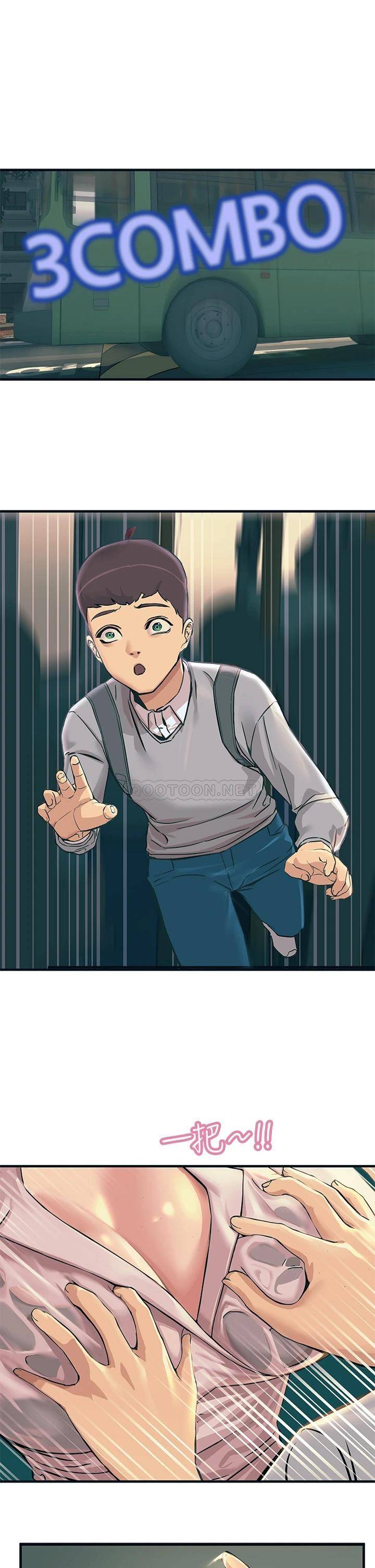 [韩国漫画] 触电大师 奇幻,熟女人妻,巨乳大奶, 女学生,OL#[61P]-48