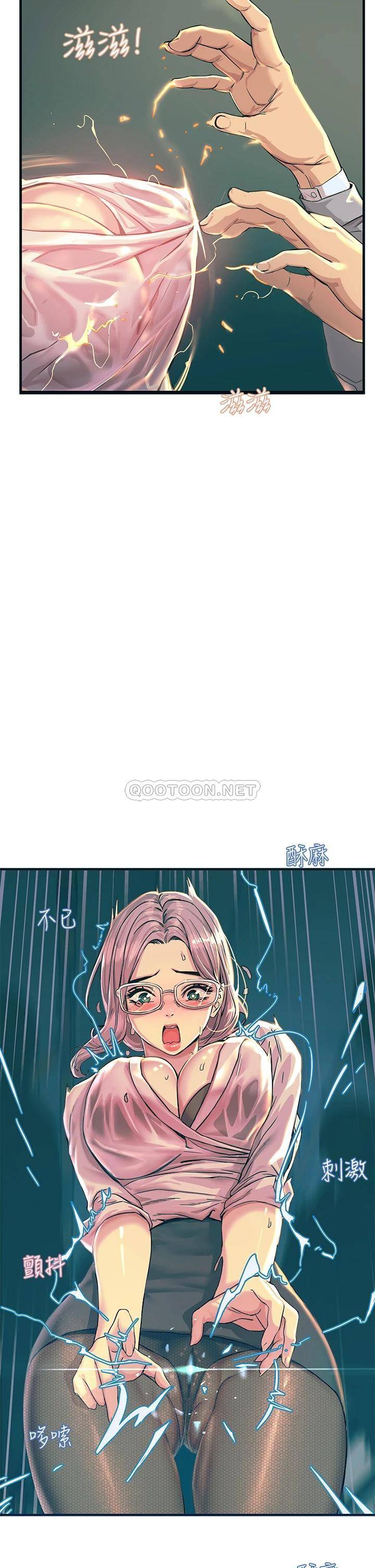 [韩国漫画] 触电大师 奇幻,熟女人妻,巨乳大奶, 女学生,OL#[61P]-49