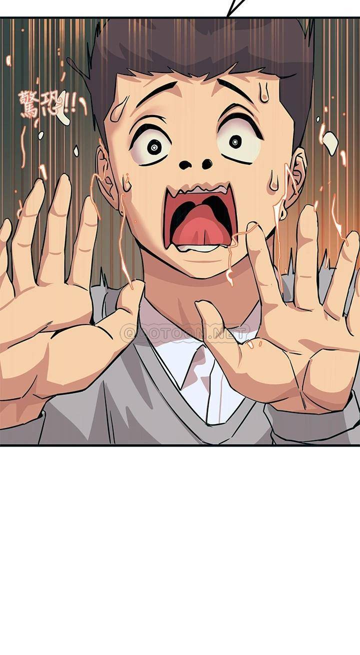 [韩国漫画] 触电大师 奇幻,熟女人妻,巨乳大奶, 女学生,OL#[61P]-51