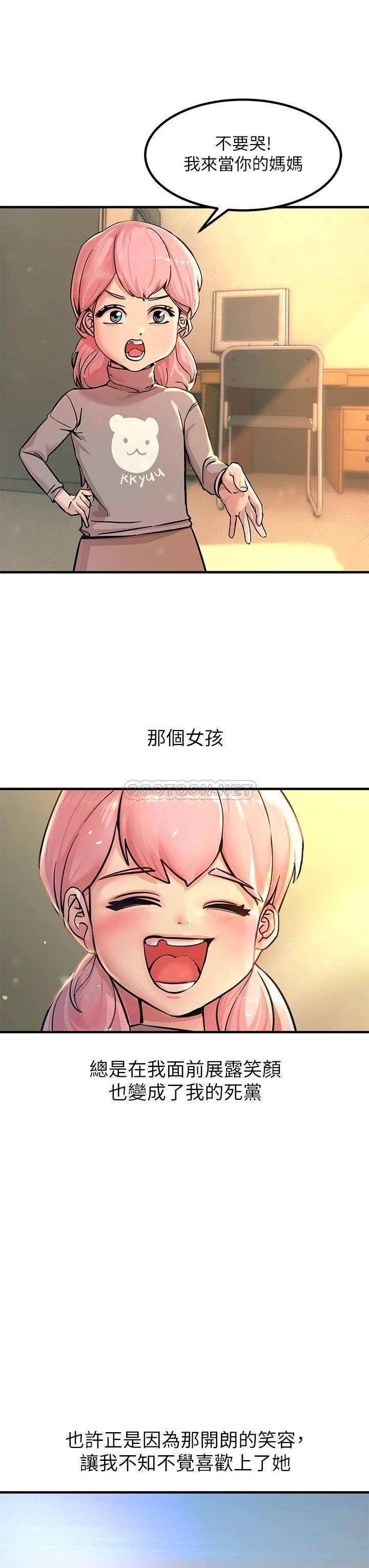 [韩国漫画] 触电大师 奇幻,熟女人妻,巨乳大奶, 女学生,OL#[61P]-8