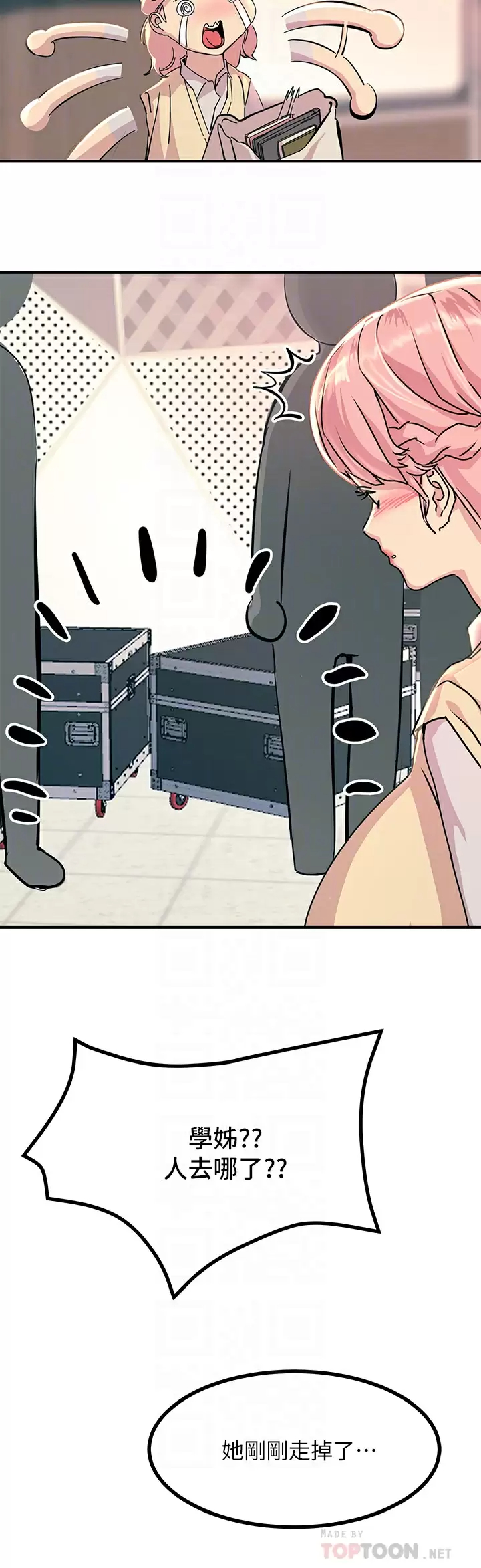 [韩国漫画] 触电大师 奇幻,熟女人妻,巨乳大奶, 女学生,OL#[53P]-18