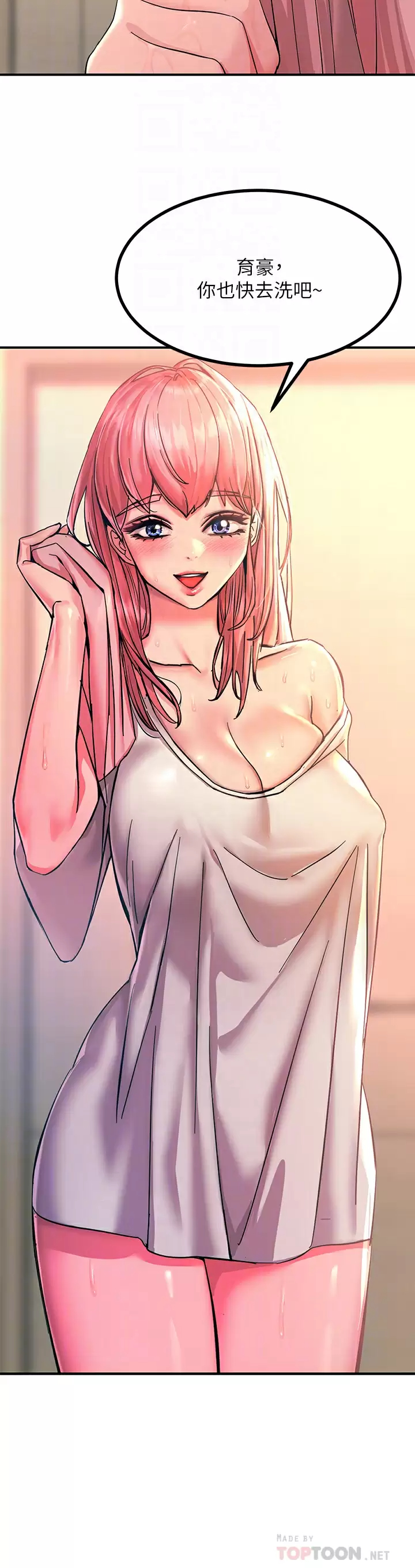 [韩国漫画] 触电大师 奇幻,熟女人妻,巨乳大奶, 女学生,OL#[48P]-16