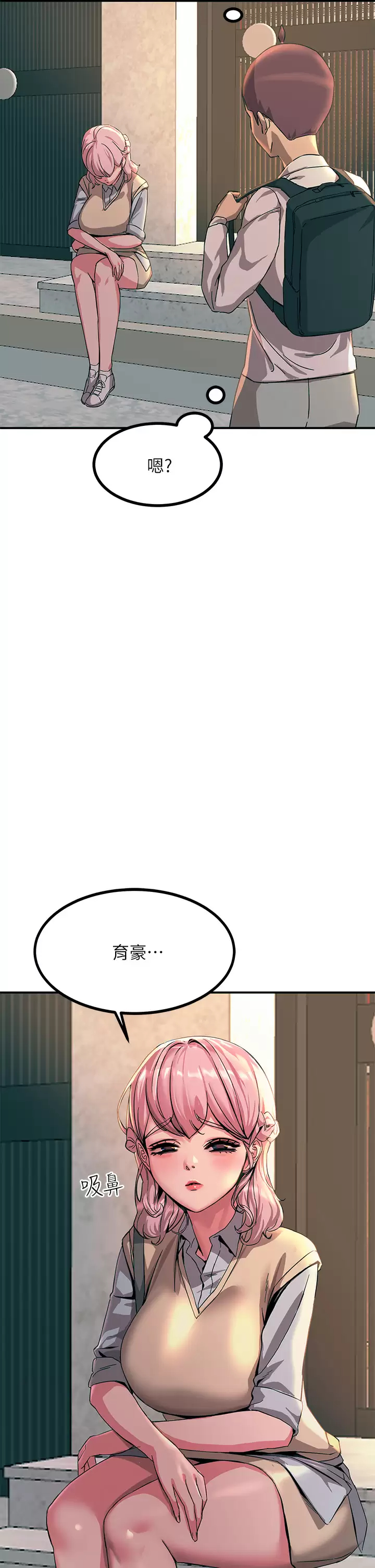 [韩国漫画] 触电大师 奇幻,熟女人妻,巨乳大奶, 女学生,OL#[48P]-2