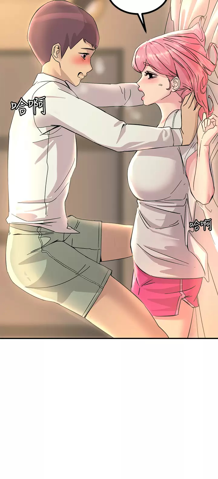 [韩国漫画] 触电大师 奇幻,熟女人妻,巨乳大奶, 女学生,OL#[48P]-22