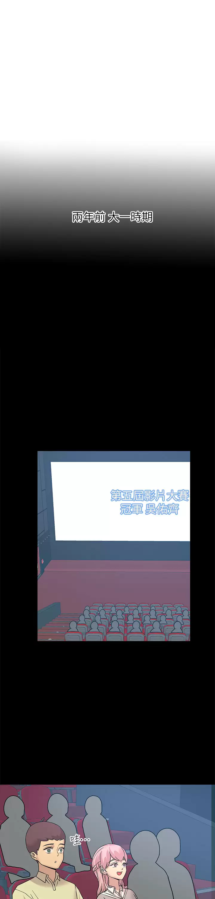 [韩国漫画] 触电大师 奇幻,熟女人妻,巨乳大奶, 女学生,OL#[48P]-27