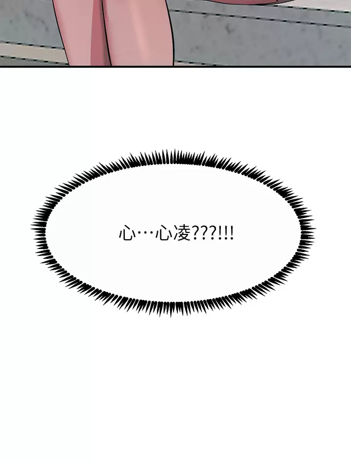 [韩国漫画] 触电大师 奇幻,熟女人妻,巨乳大奶, 女学生,OL#[48P]-3